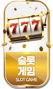 SLOT